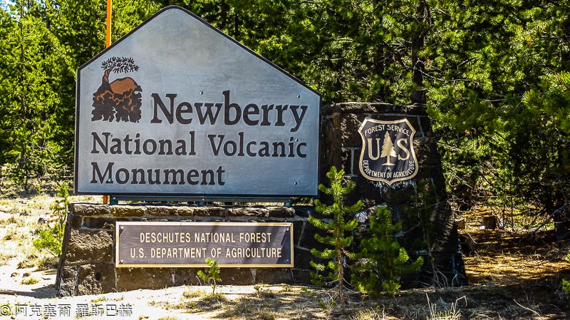 Newberry Crater National Volcanic Monument