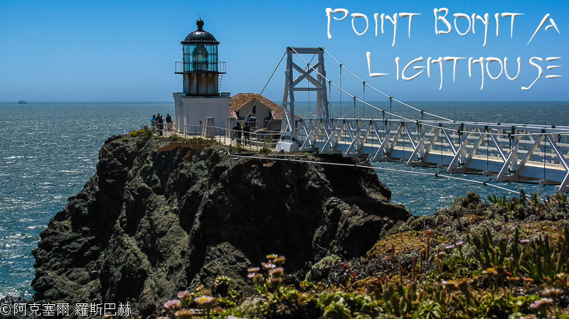 Point Bonita Lighthouse