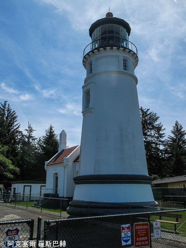 Umpqua River Lighthouse