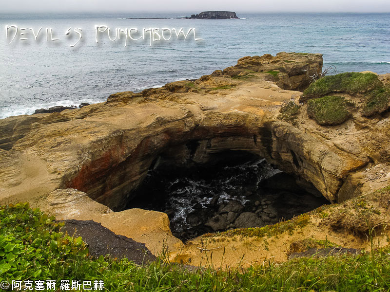 Devils Punchbowl State Natural Area