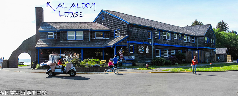 Kalaloch Beach