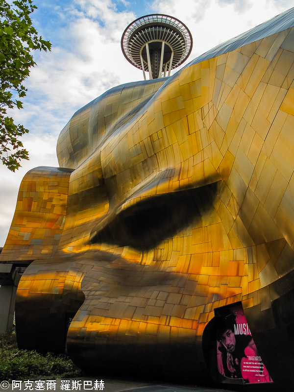 EMP Museum