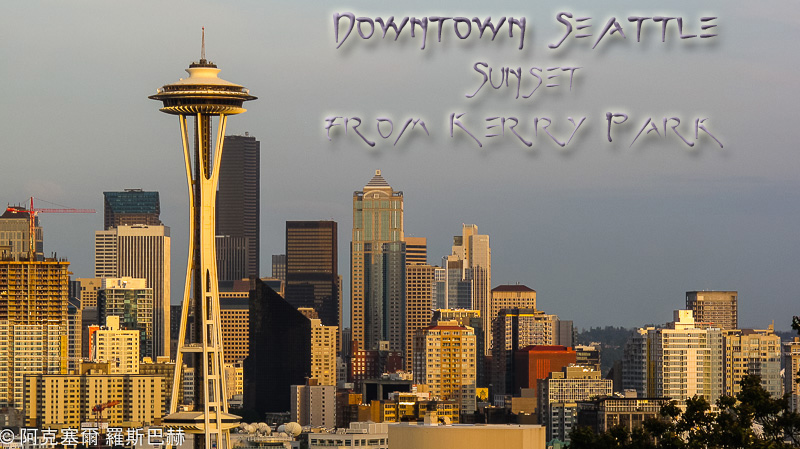 Skyline Seattle
