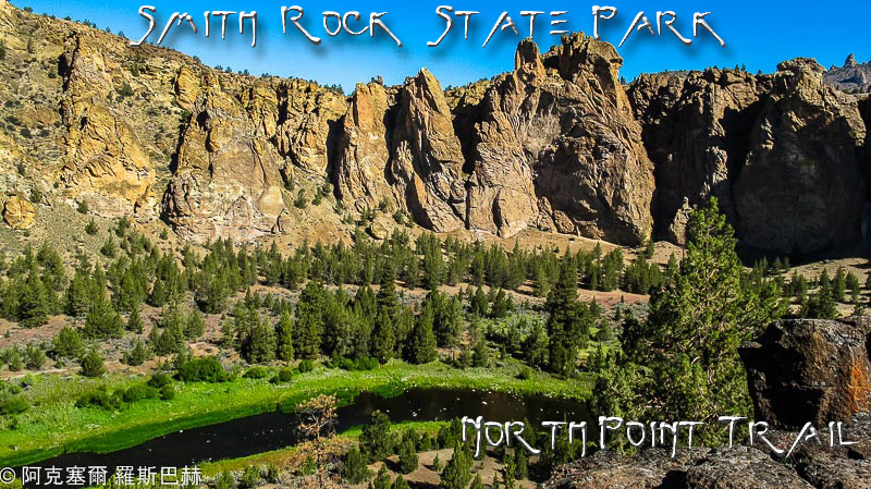 Smith Rock State Park