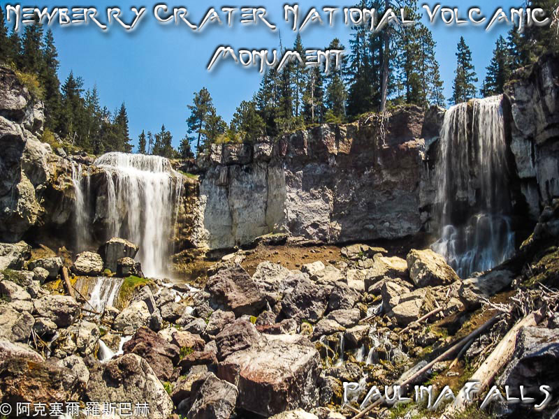 Newberry Crater National Volcanic Monument