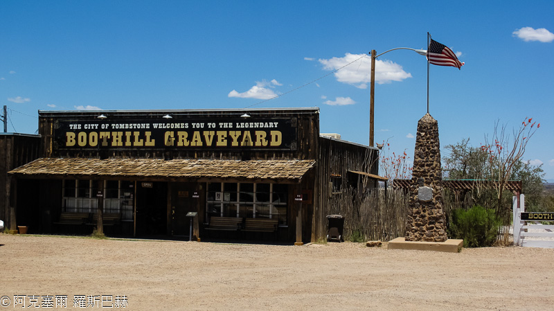 Tombstone