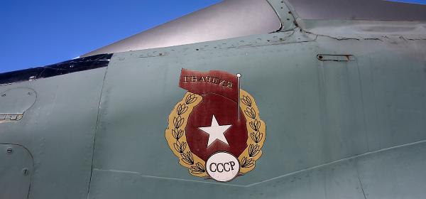 MiG 29 Fulcrum A Interceptor