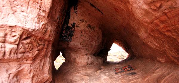 Azut Arch